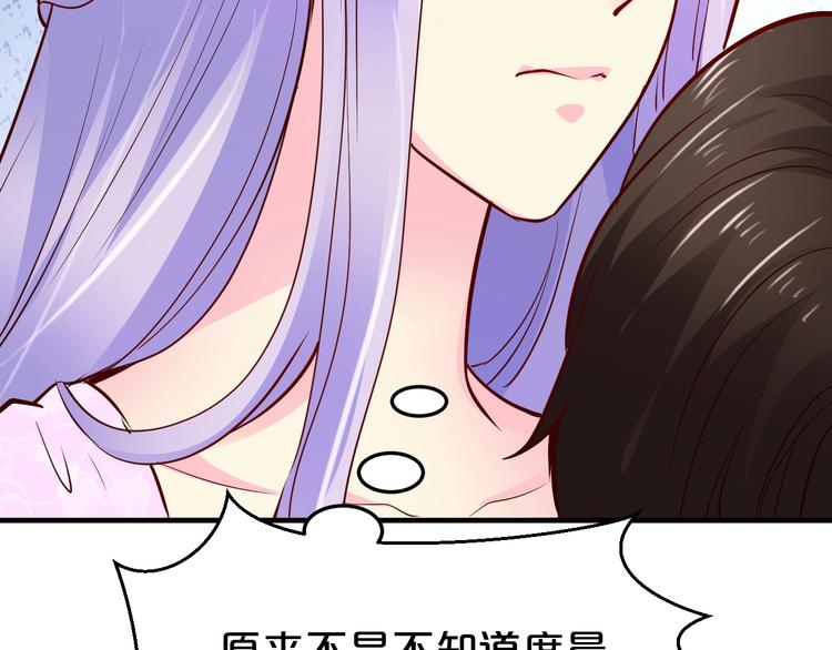 第38话 保护你是我的责任132