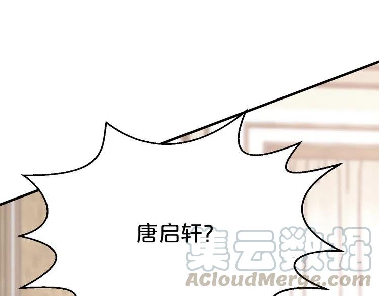 第69话 真相浮出0