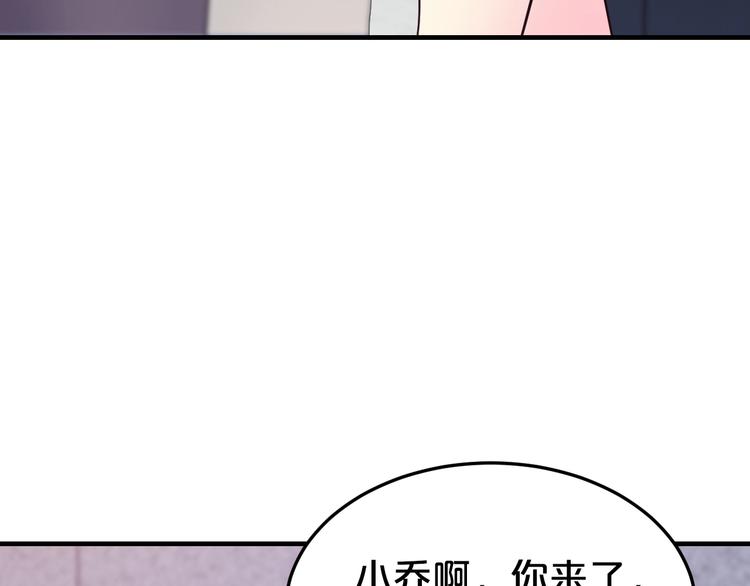 第38话 保护你是我的责任21