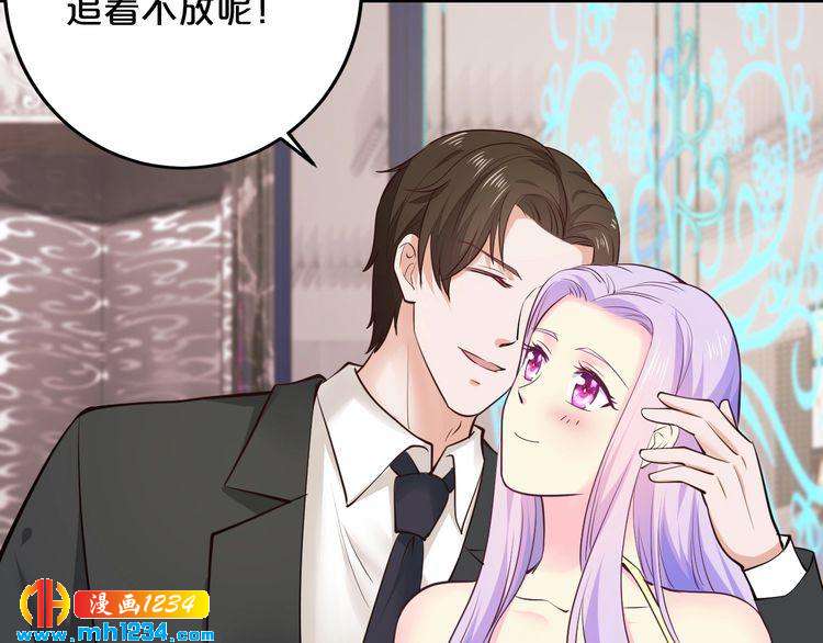 第43话 我这个人有仇必报14