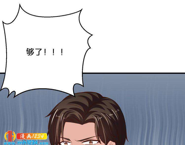 第58话 他不相信我吗？18