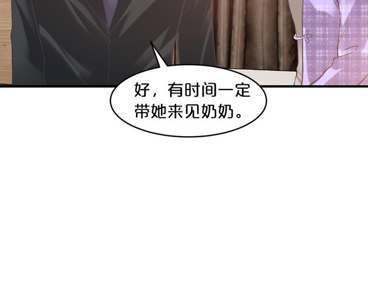 第12话 你在哪儿？想见你！30