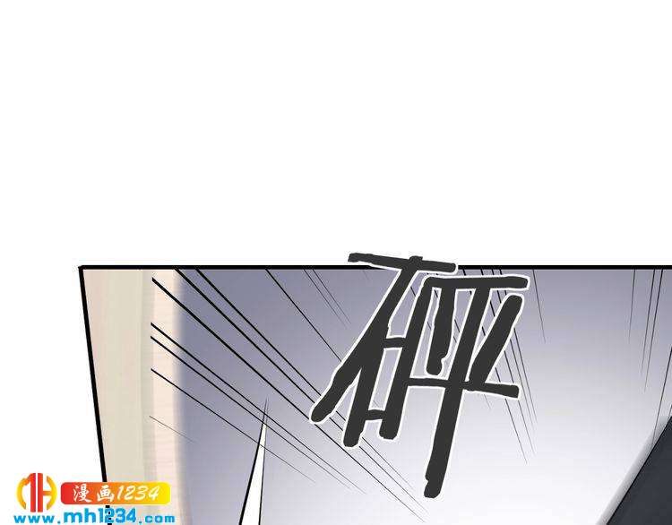 第55话 竟敢伤害我的人！97
