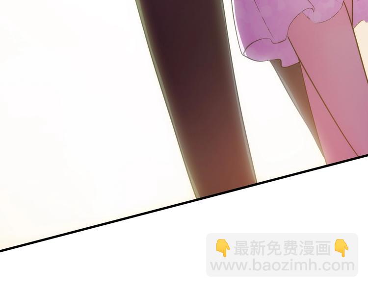 第38话 保护你是我的责任94