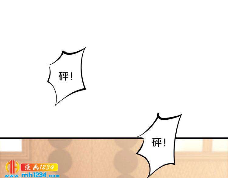 第41话 爱的奖励102