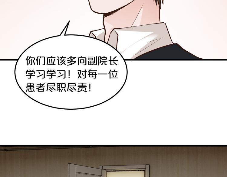 第7话 那晚是他吗？107