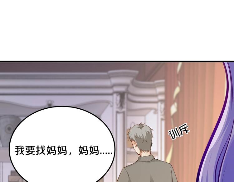 第21话 提亲102
