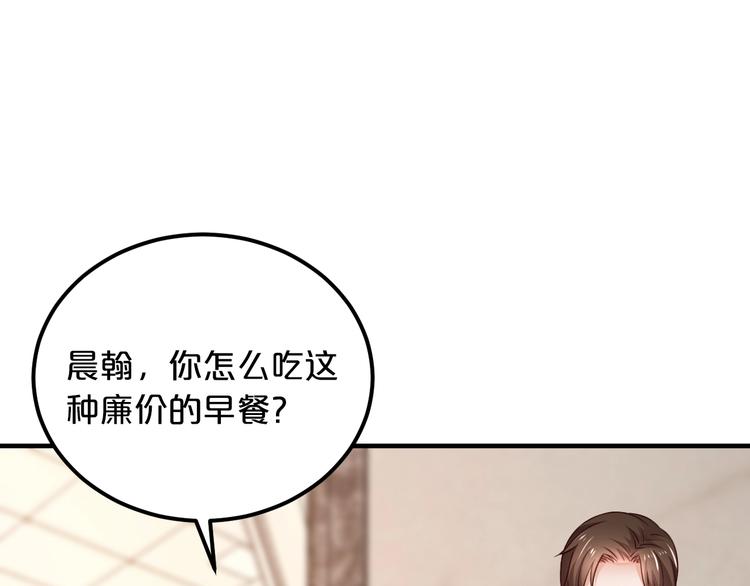 第16话 我需要你124