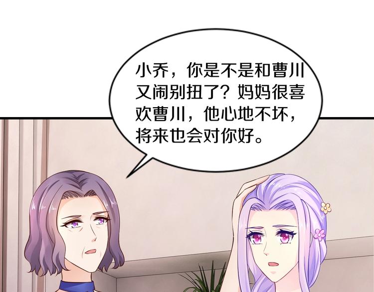 第29话 撕逼大战41