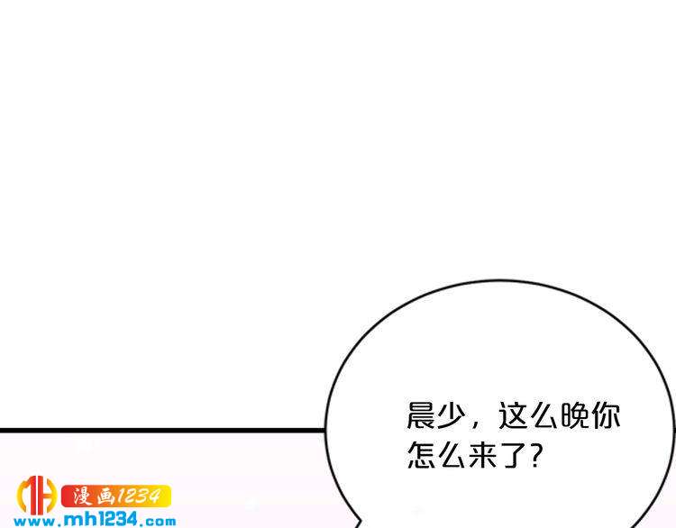 第55话 竟敢伤害我的人！106