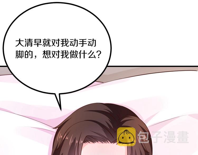 第29话 撕逼大战25