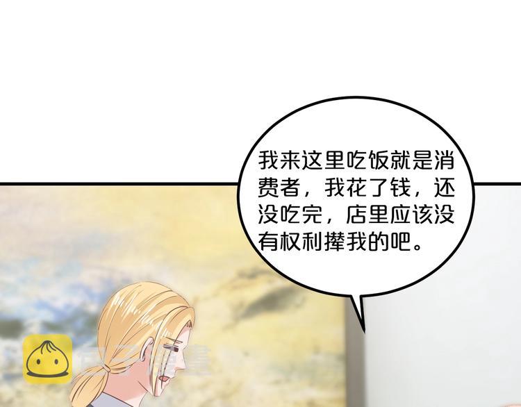 第19话 她只是替代品72