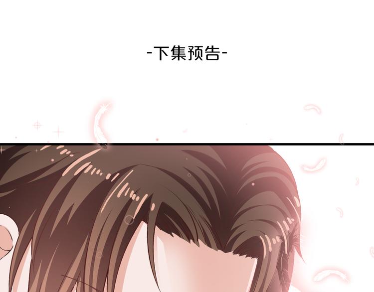 第14话 我想保护你笨蛋136