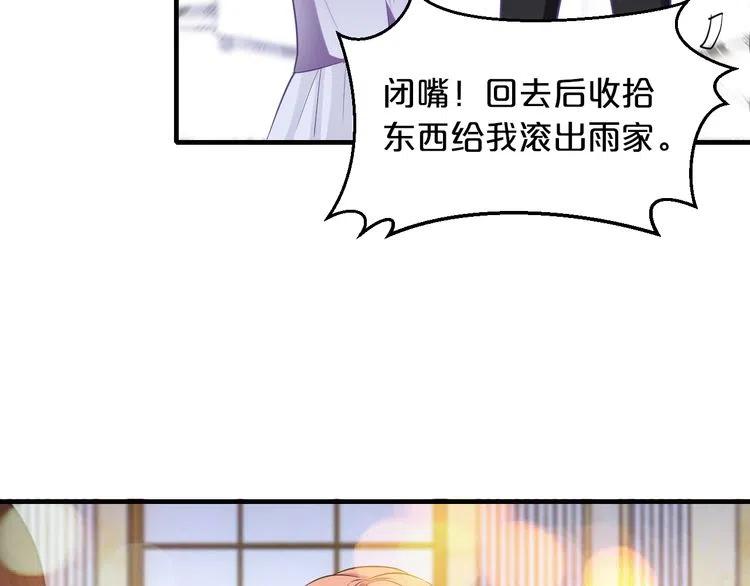 第70话  圆满大婚96