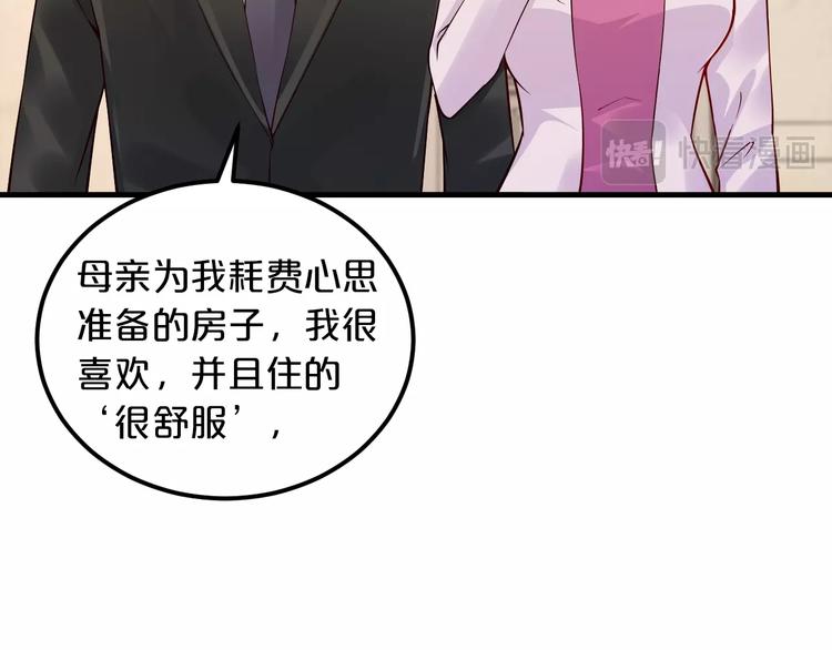 第16话 我需要你115