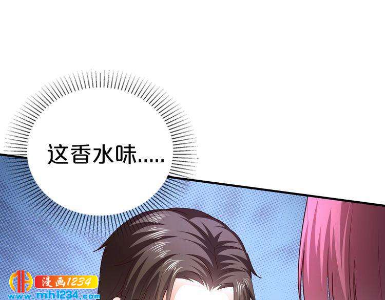 第59话 买醉104