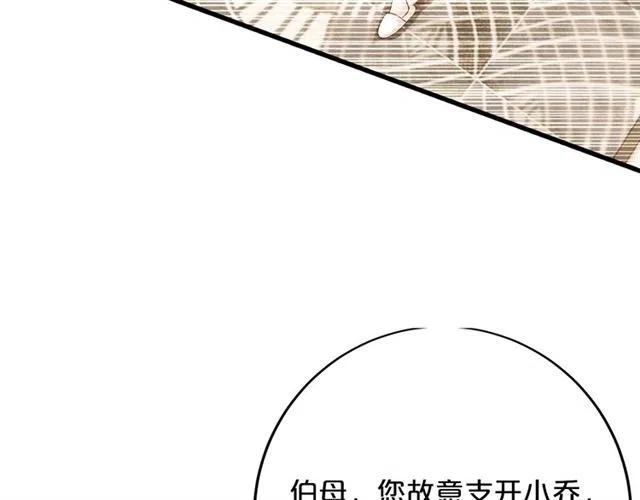 第70话  圆满大婚12