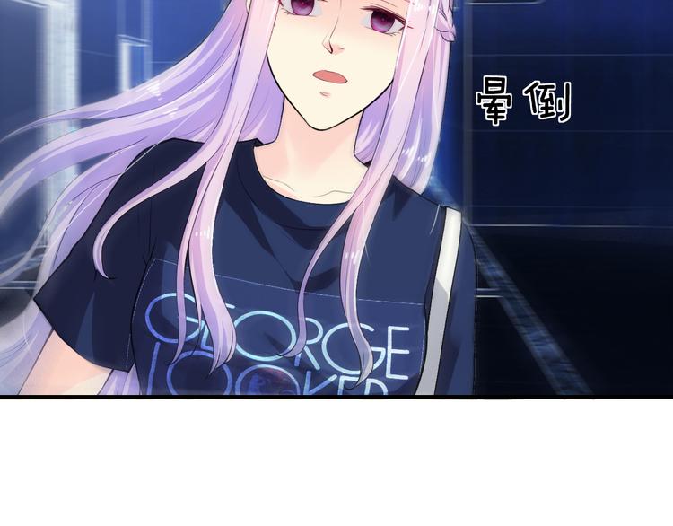 第6话 女人你是故意的！72