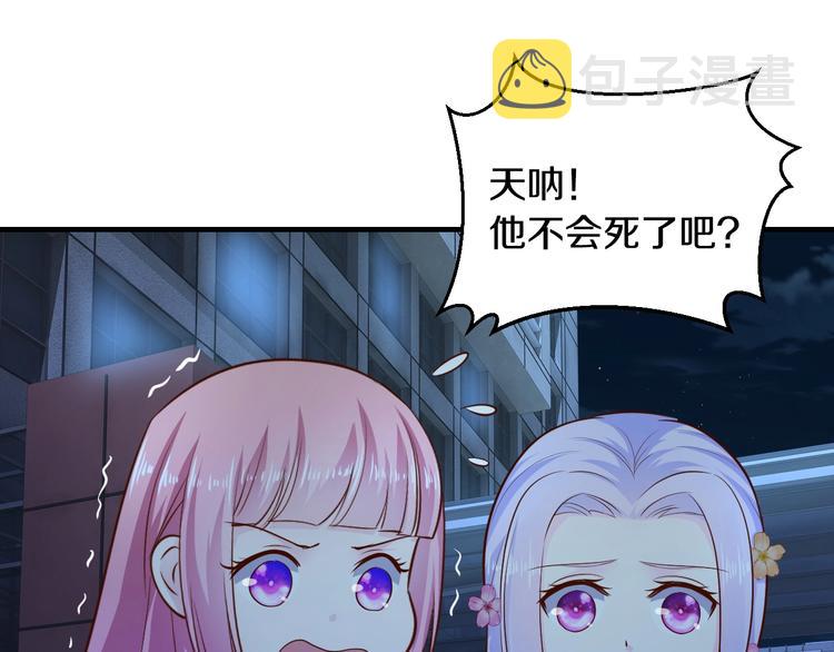 第31话 为他而心痛87