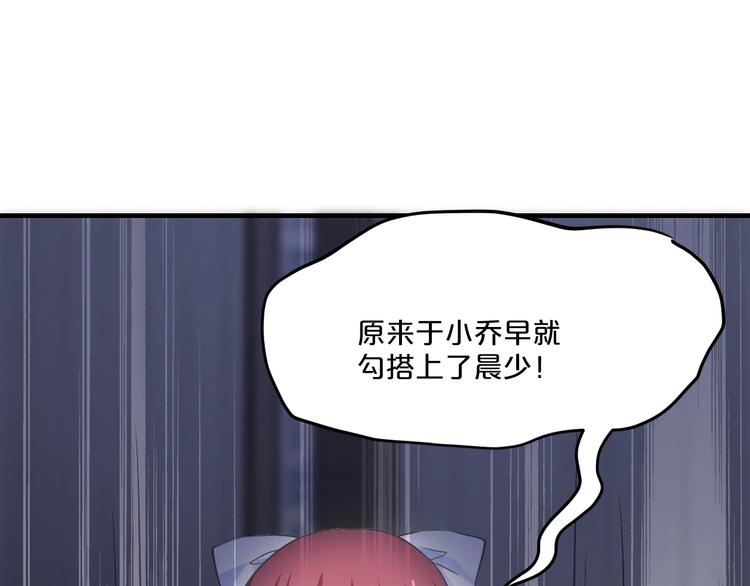 第36话 回我们的家80