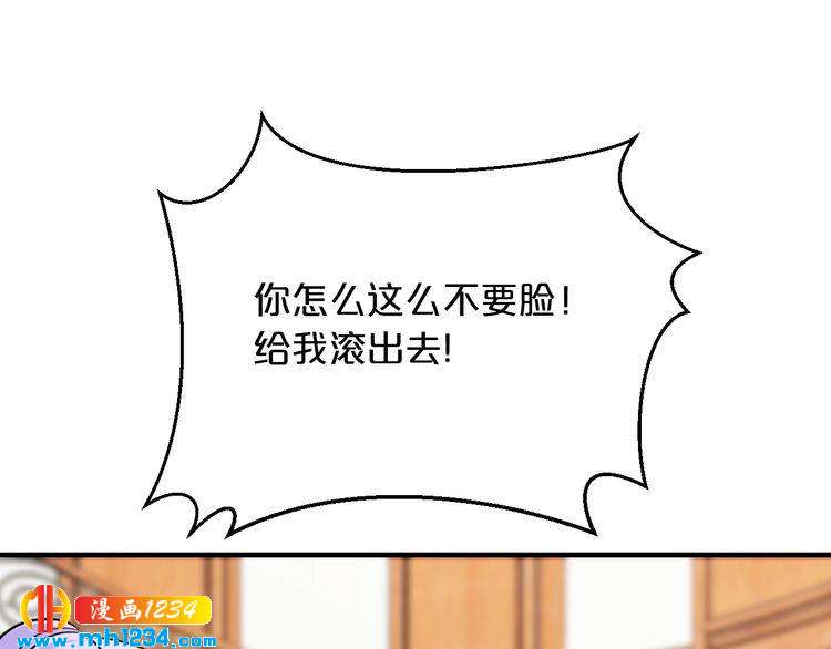 第45话 为什么不能和他在一起106