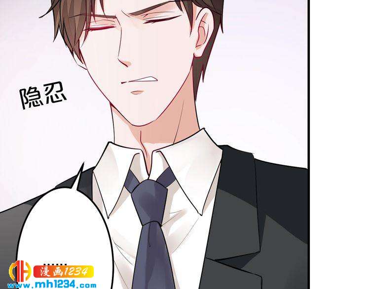 第57话 我需要一个解释81