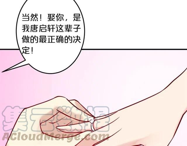 第70话  圆满大婚120