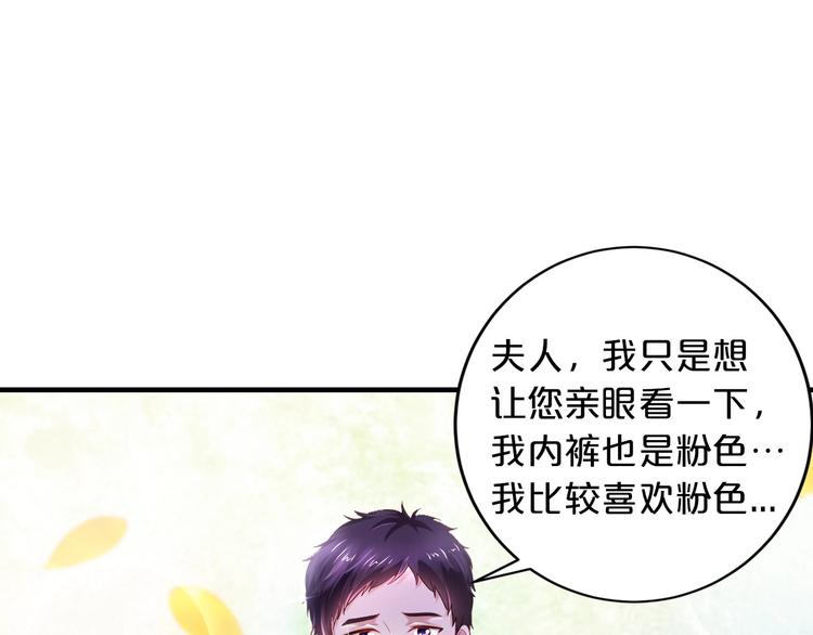 第17话 动真格45