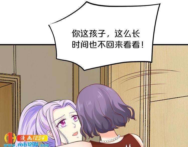 第44话 特殊的道歉方式68