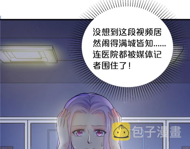 第10话 公开未婚妻89