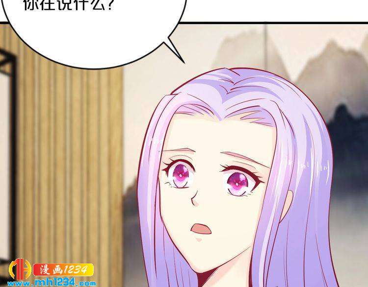 第57话 我需要一个解释87