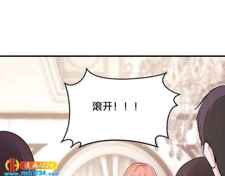 第42话 你害我心慌9