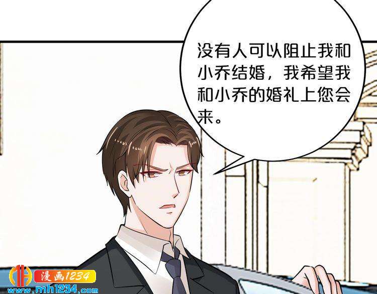 第66话 送彩礼101