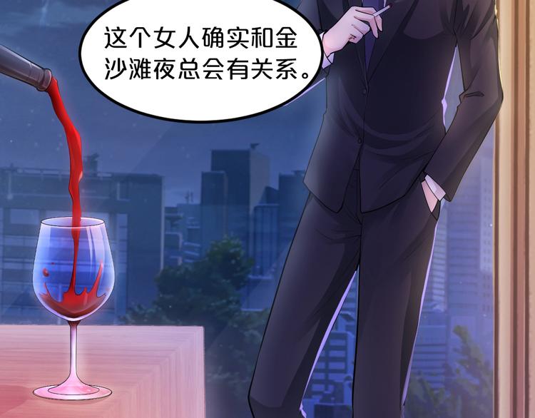 第4话 不允许你忘记我！65