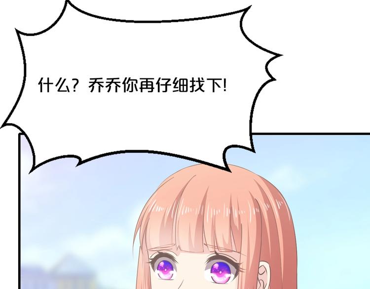 第21话 提亲93
