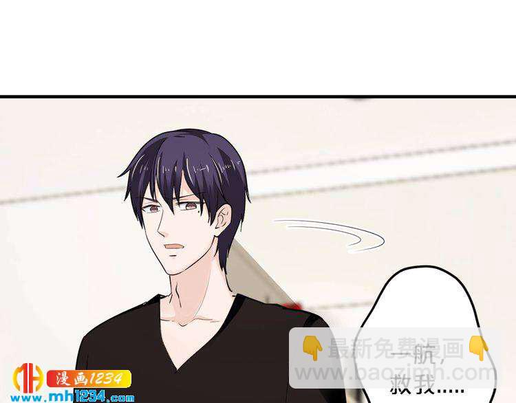第56话 她隐瞒了什么吗?52