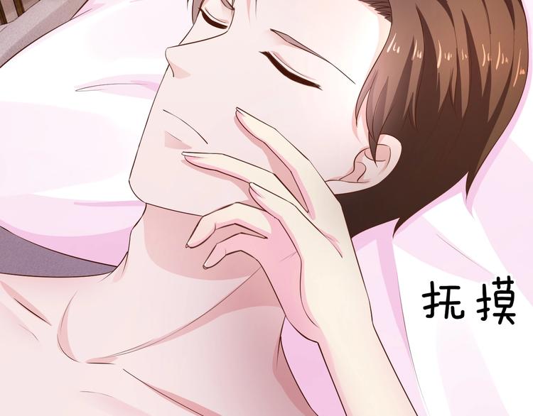第29话 撕逼大战16