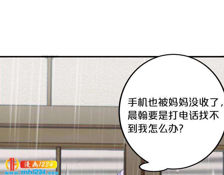 第49话 断绝联系6