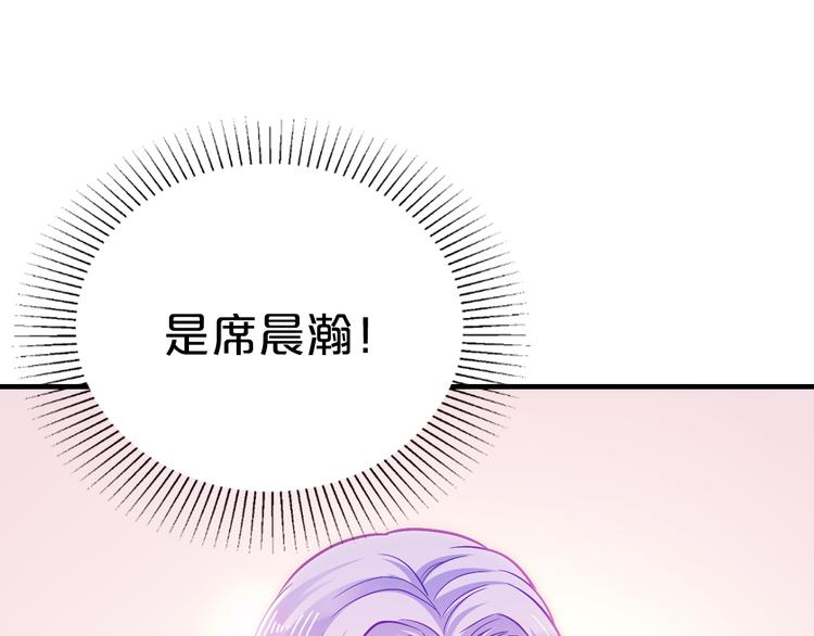 第10话 公开未婚妻99