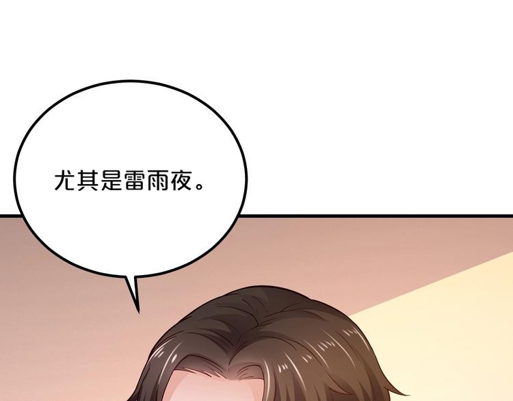 第16话 我需要你116