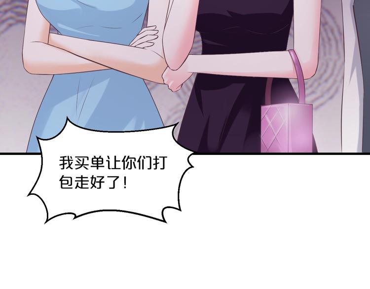 第19话 她只是替代品76