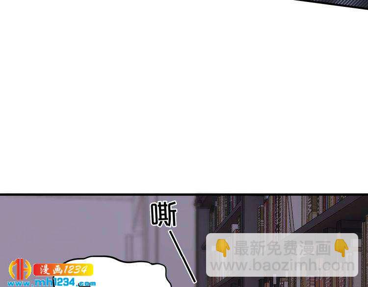 第54话 你对她做了什么！69