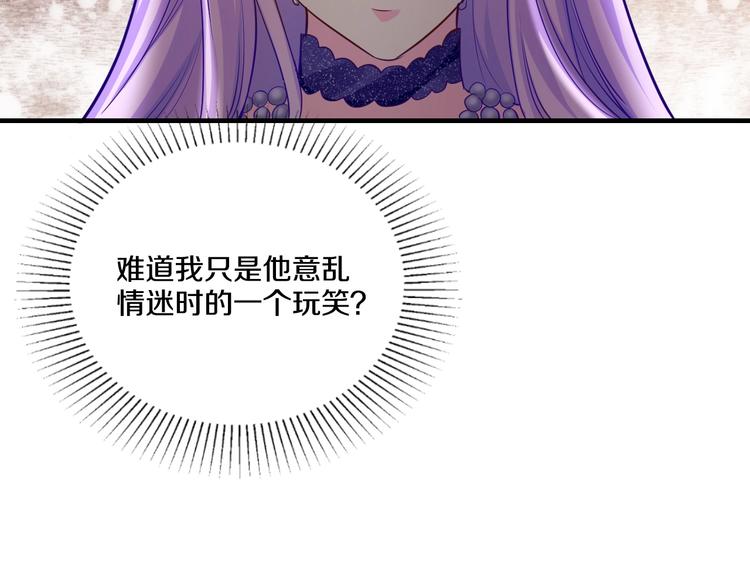 第26话 掌控你140