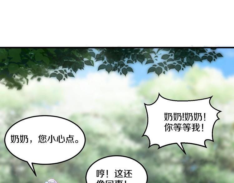 第26话 掌控你71