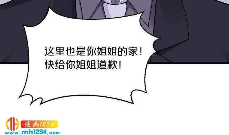第45话 为什么不能和他在一起115