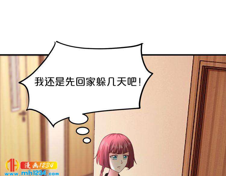 第59话 买醉51
