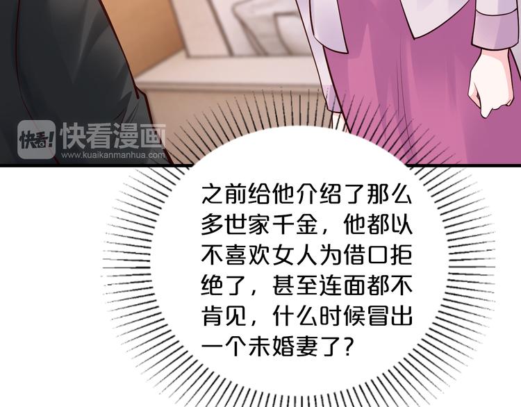 第12话 你在哪儿？想见你！20