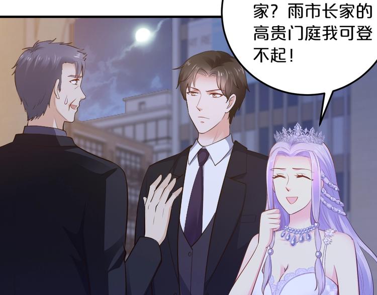 第36话 回我们的家42