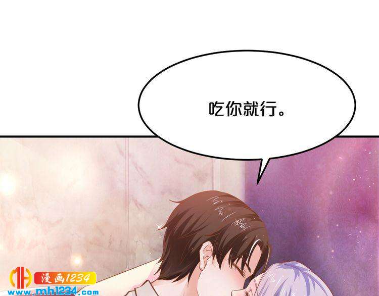 第41话 爱的奖励41