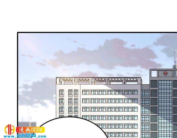 第55话 竟敢伤害我的人！45